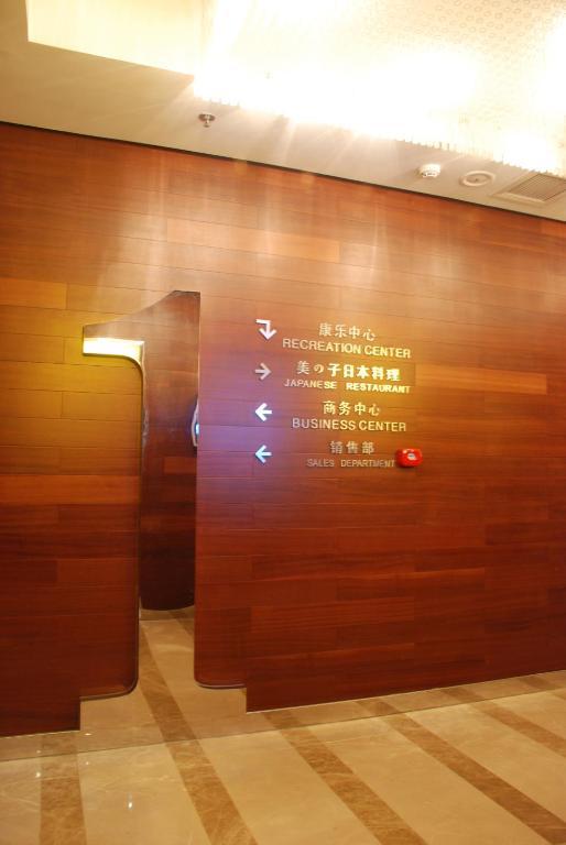 Nl40° Hotel Beijing Eksteriør bilde